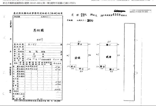 鶯歌透天拍賣-5