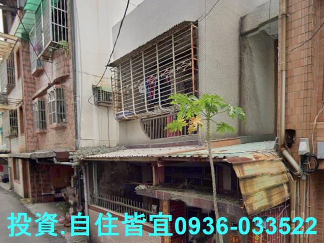 新北鶯歌法拍透天-2