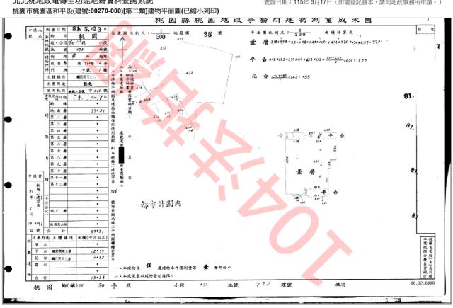 桃園桃園區法拍公寓-4
