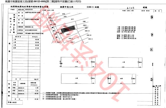 桃園桃園區法拍透天-4