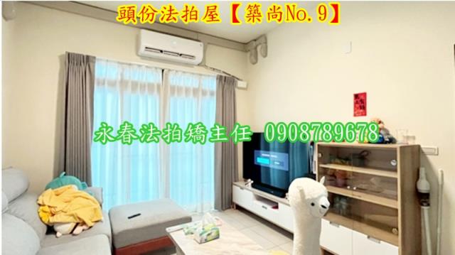 苗栗頭份法拍華廈-3