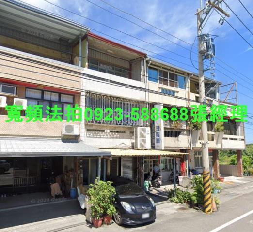 彰化二水法拍透天-1