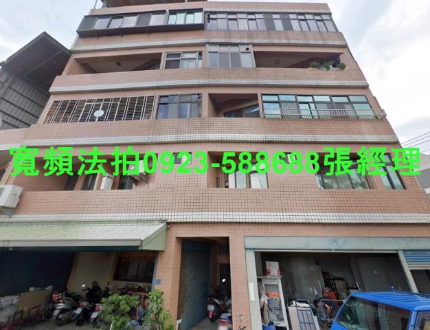 苗栗竹南公寓法拍-1