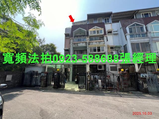 新竹香山拍賣透天-1