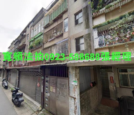 台北信義區法拍公寓-1