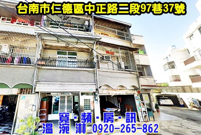 仁德透天法拍-1