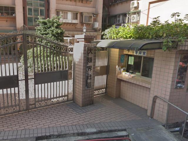 土城大樓拍賣-1