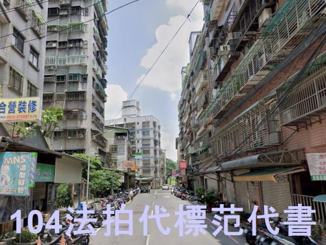 新北土城法拍大樓-8
