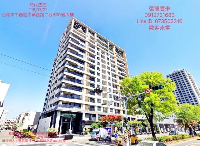 台南中西區法拍大樓-1