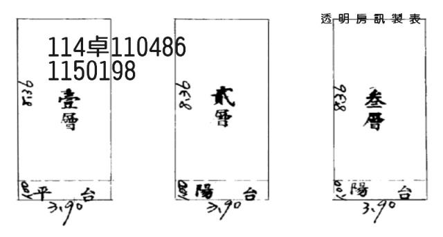 八德法拍透天-3