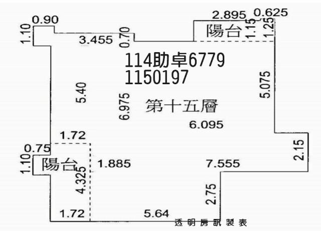 平鎮大樓拍賣-8