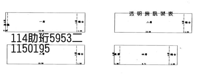 桃園區拍賣透天-4
