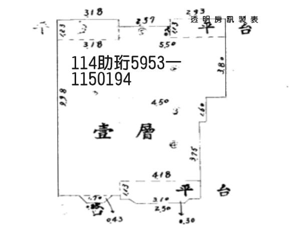 桃園區法拍公寓-4