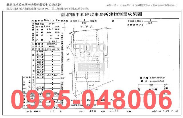 永和大樓法拍-10