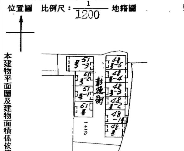 樹林拍賣公寓-13