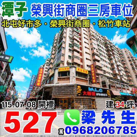 台中拍賣大樓-1
