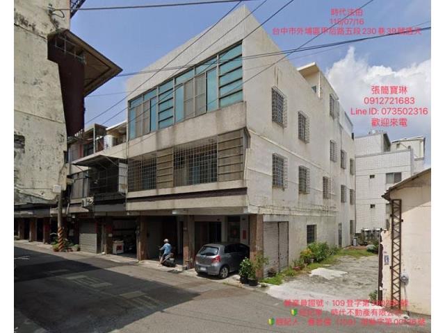 台中外埔法拍透天-1