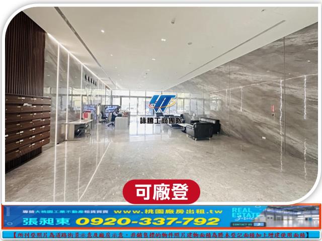 蘆竹廠房-3