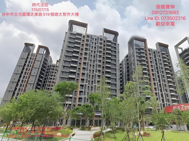 北屯法拍大樓-1