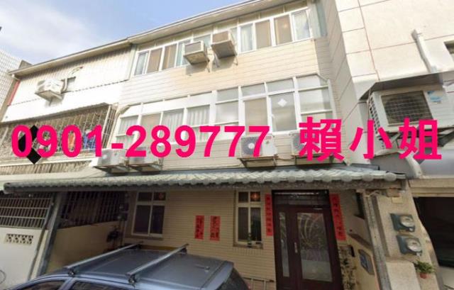 彰化市透天法拍-2