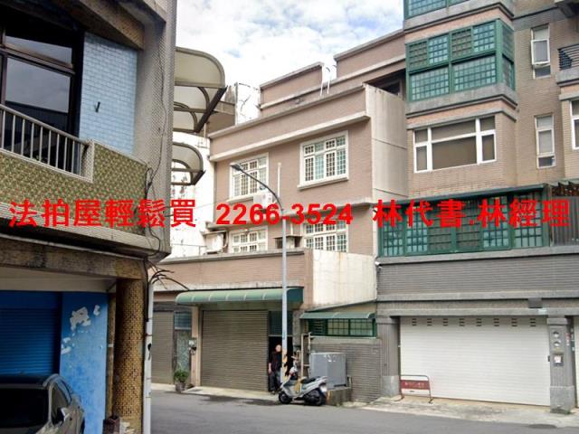 桃園區拍賣透天-1