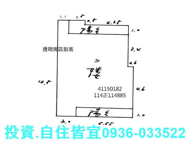 永和法拍公寓-9