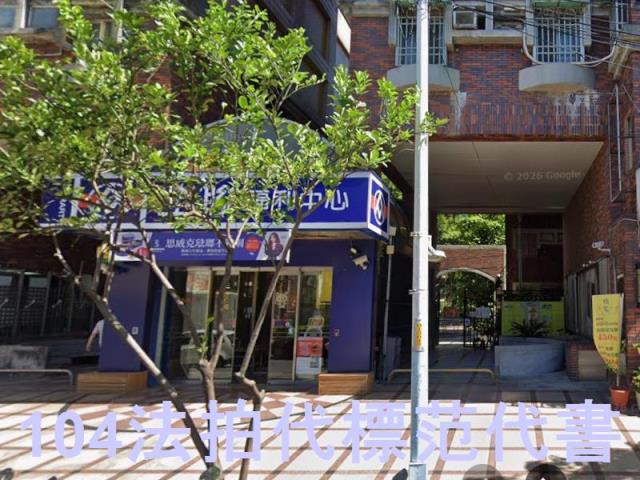 板橋拍賣大樓-11