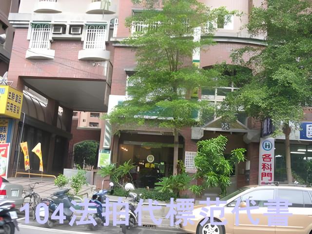 板橋拍賣大樓-12