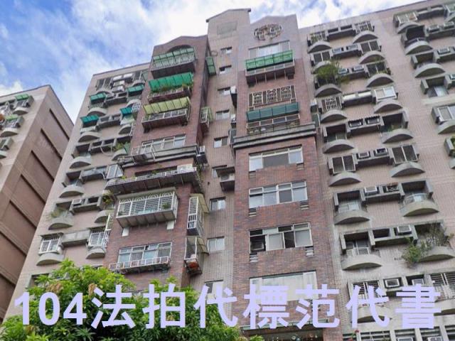 板橋拍賣大樓-2