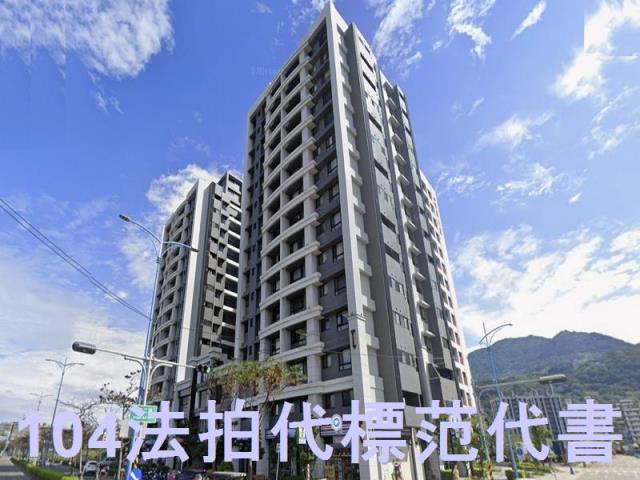 新北法拍大樓-2
