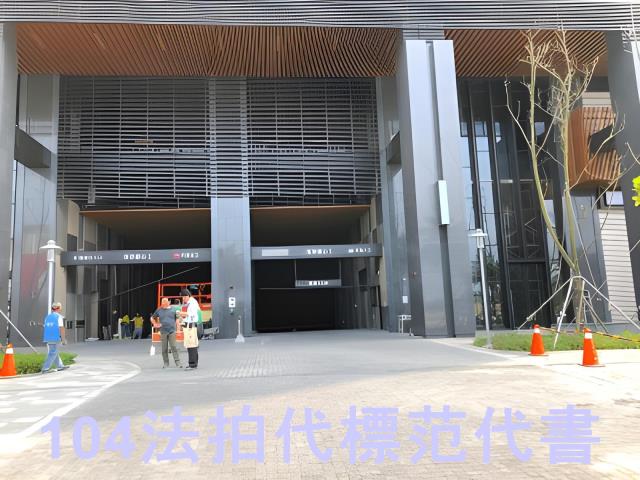 新北拍賣大樓-4