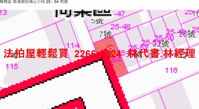 桃園透天拍賣-10