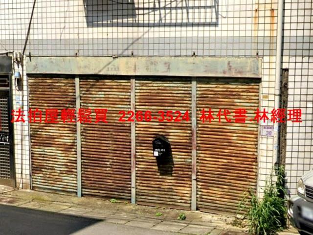 桃園透天拍賣-2
