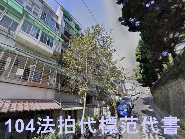 台北北投公寓法拍-2
