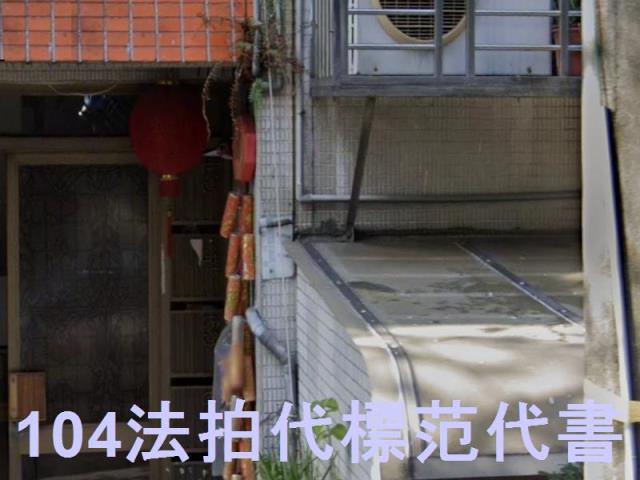 台北北投公寓法拍-5