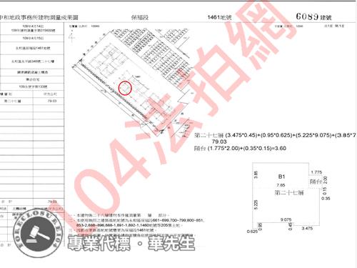 新北永和大樓法拍-9