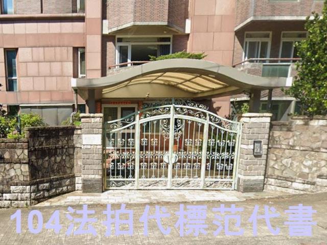 台北士林華廈法拍-6