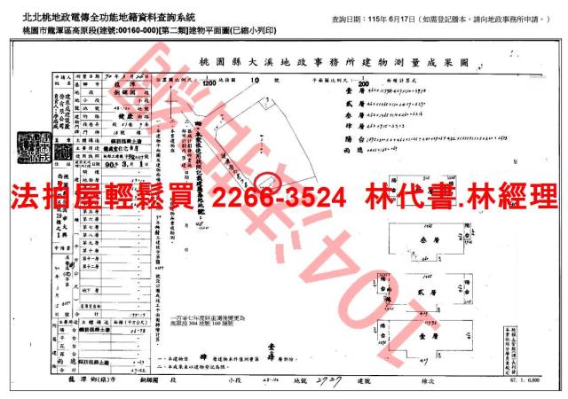 桃園龍潭法拍透天-14