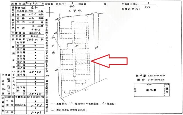 永和法拍大樓-2