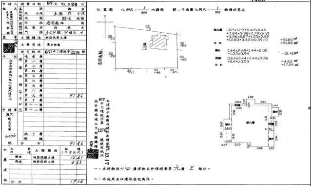 西區法拍大樓-2