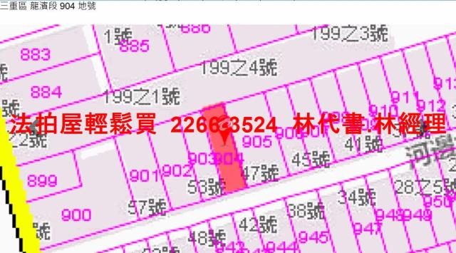三重拍賣透天-7