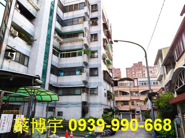 西區大同街常春藤法拍
