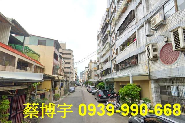 西區大同街常春藤法拍