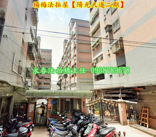 桃園拍賣華廈-3