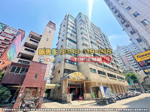 承明法拍｜台中南屯區
