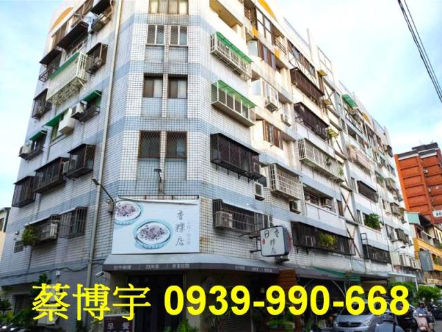 西區法拍屋常春藤社區