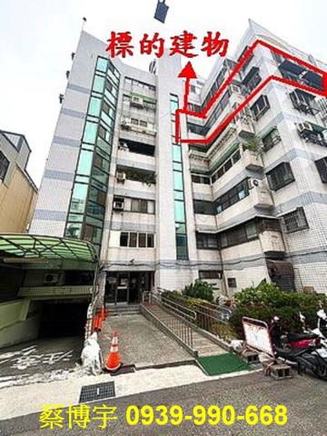 西區法拍屋常春藤社區
