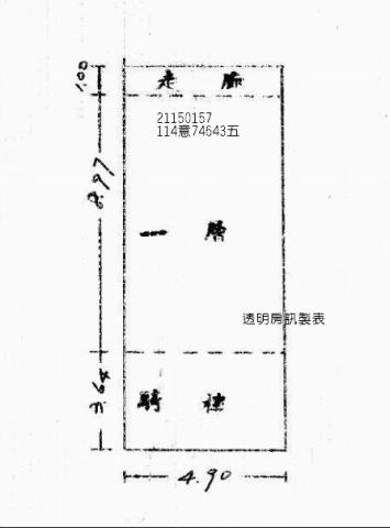 新北三芝法拍公寓-8