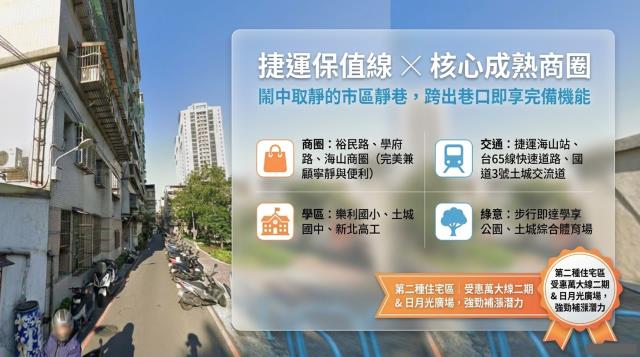 新北土城大樓法拍-2