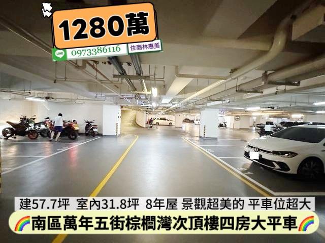 台南南區大樓-12